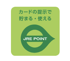 JPE POINT提示で貯まる加盟店のマーク説明