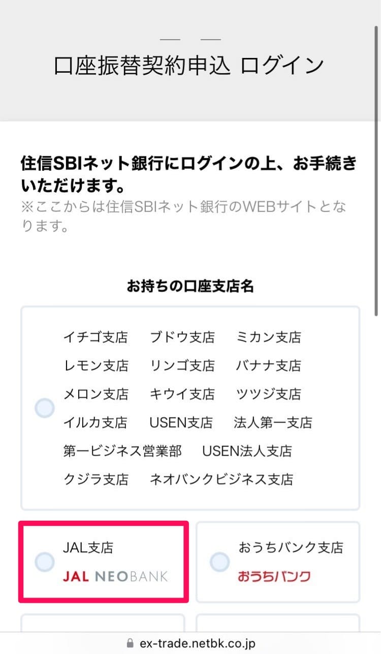 補足解説】auじぶん銀行：定額自動入金サービスの設定方法・手順｜2025年4月版 | Dr.マリオット