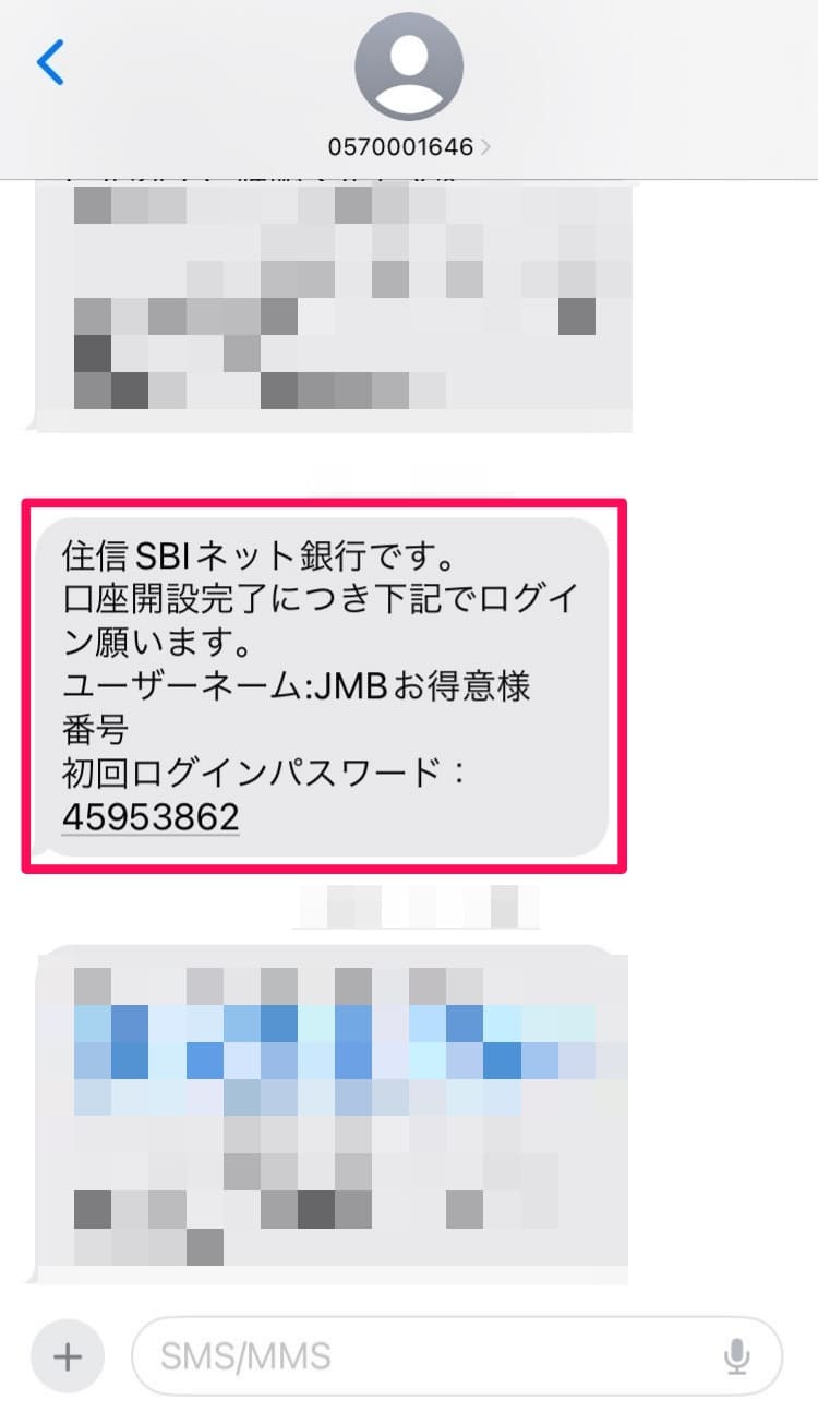 解説】JAL NEOBANKの口座開設方法・手順｜2024年6月版 | Dr.マリオット
