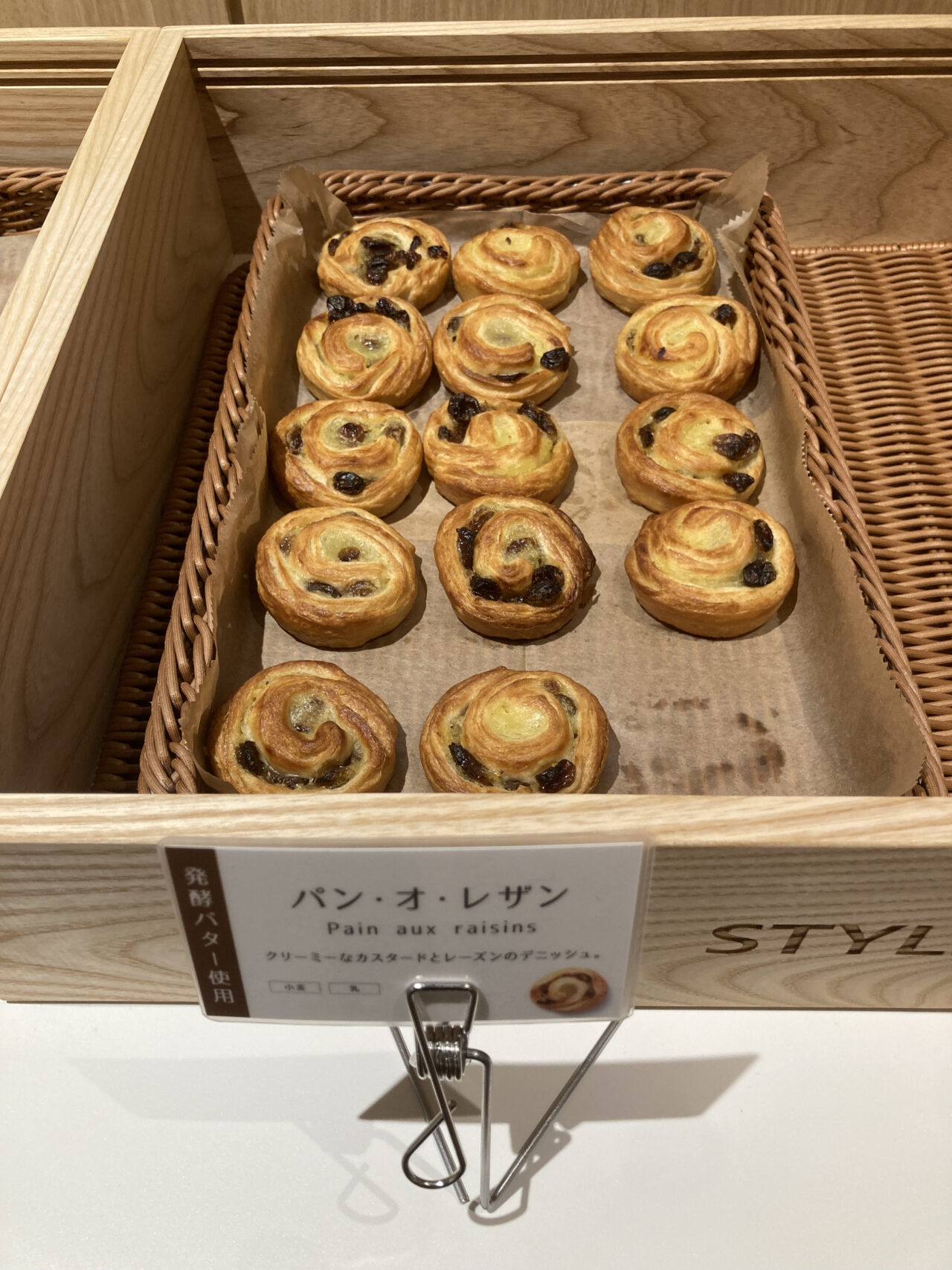 宿泊記：フォーポイント・フレックス・バイ・シェラトン宇都宮宇都宮観光の新拠点！餃子の街で過ごす快適なひととき｜Four Points Flex by Sheraton最新情報