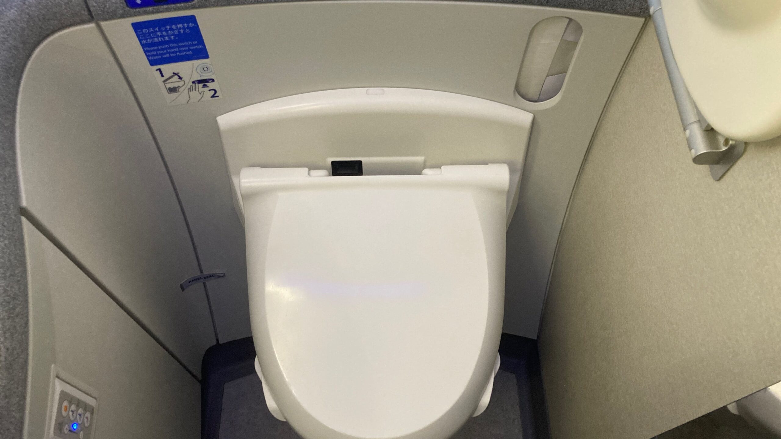 《搭乗記:ANA NH871(羽田→ジャカルタ)》初ビジネスクラス体験|フルフラットの感動と和朝食・アメニティ・Wi-Fiを徹底レポート!