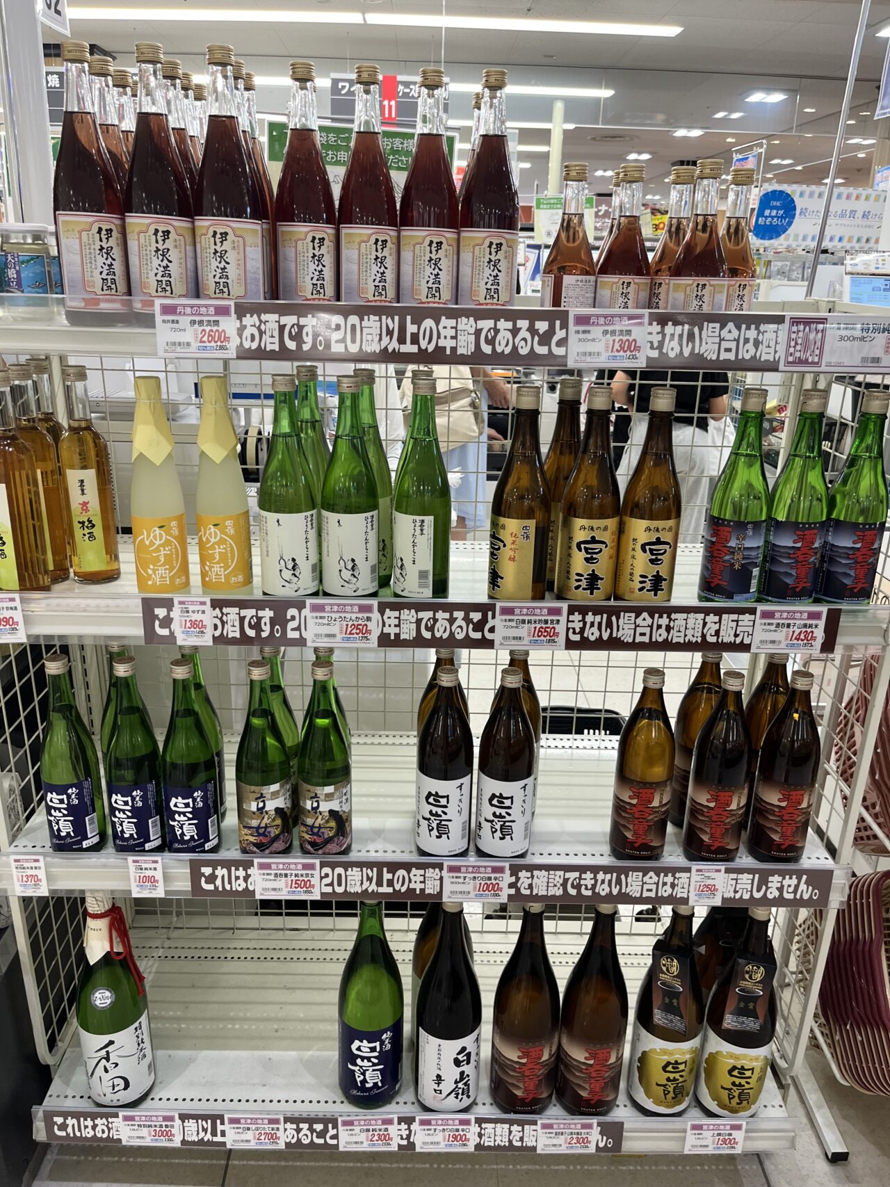《宿泊記:フェアフィールド・バイ・マリオット京都天橋立》天橋立・宮津観光の旅拠点に最適な立地と快適さを体感|Fairfield by Marriott