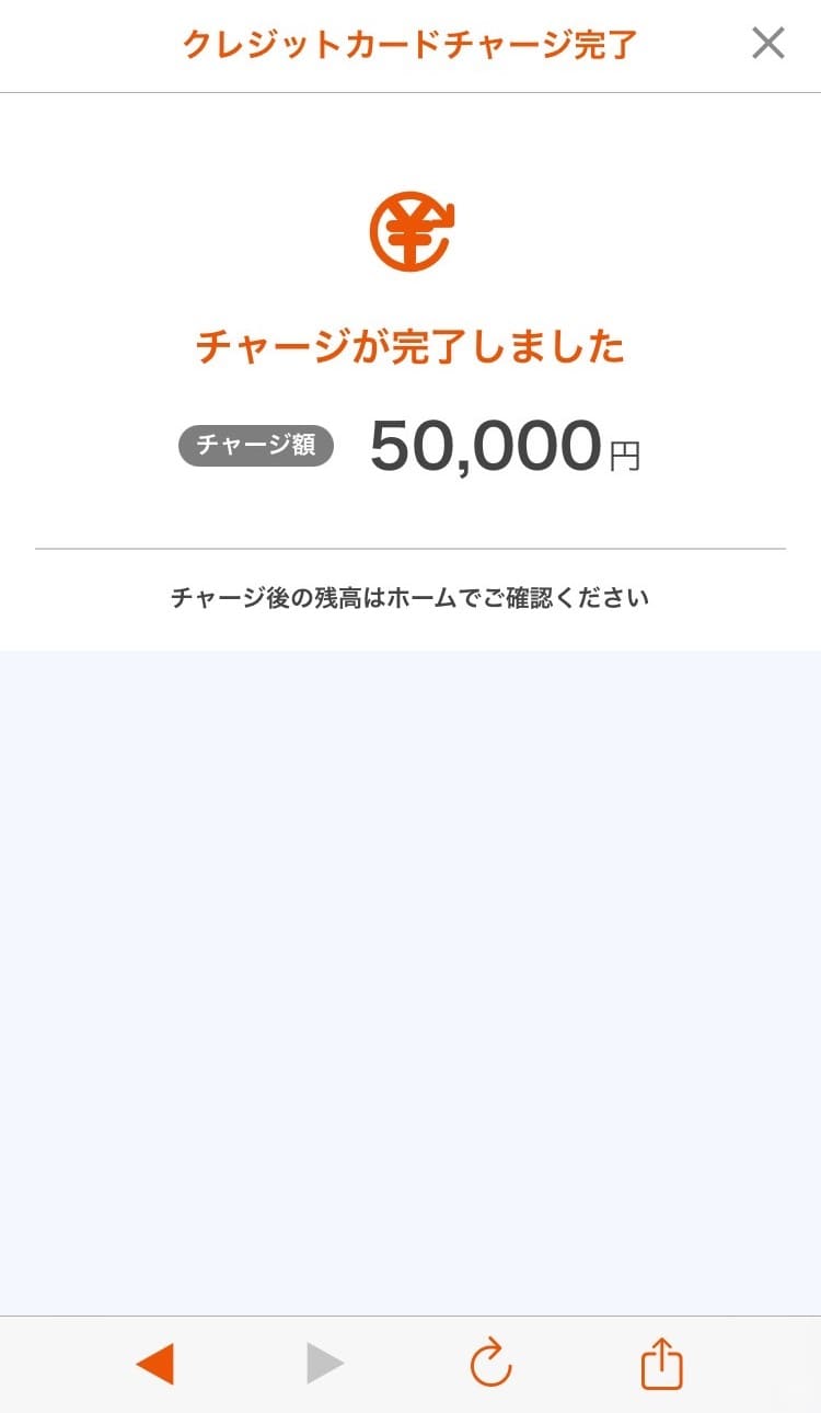 【解説】ポイ活に必須！JAL Payからau PAYへのチャージ方法｜2024年6月版