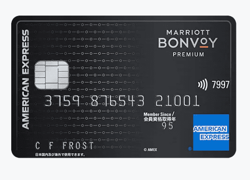 MBAプレミアムカード
Marriott Bonvoy American Express Premium Card
マリオットボンヴォイアメックスカード
