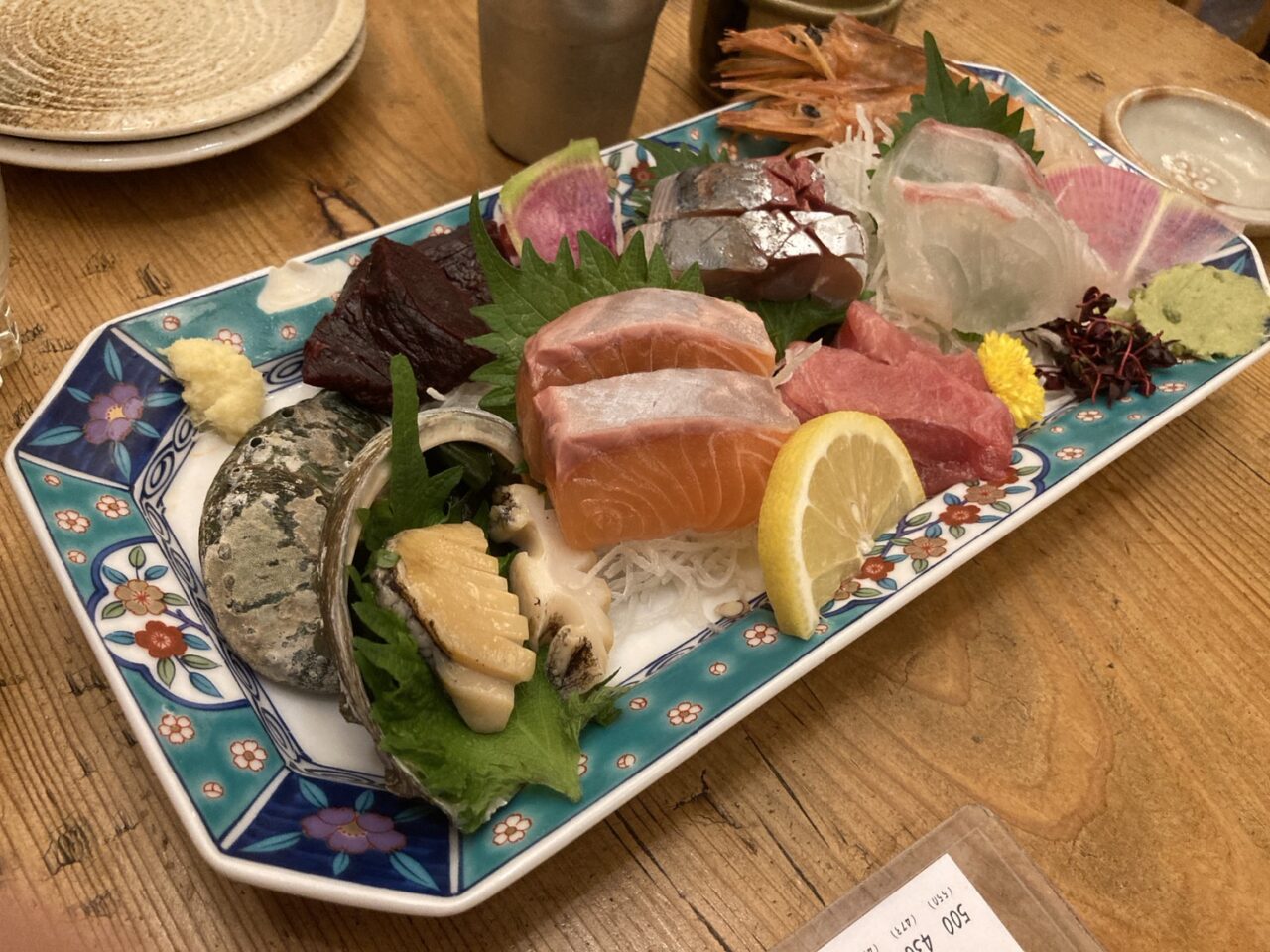 うたげどころ うぉっしゅ