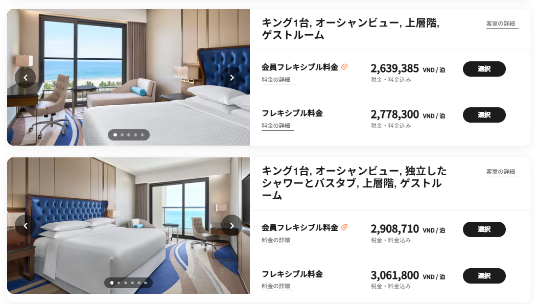 《宿泊記：フォーポイントバイシェラトン・ダナン》セレクトブランドで叶う上質な滞在｜魅力や概要、接客対応、客室