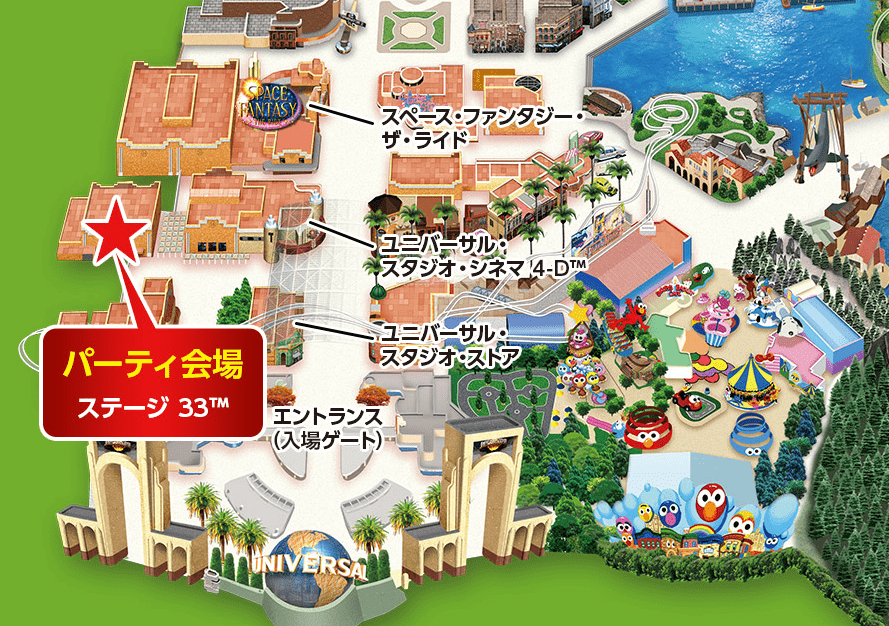 【体験記】ユニバーサル・スタジオ・ジャパン(USJ)アメックス貸切ナイト！発券方法・クレデンシャル受取方法｜2024年6月版