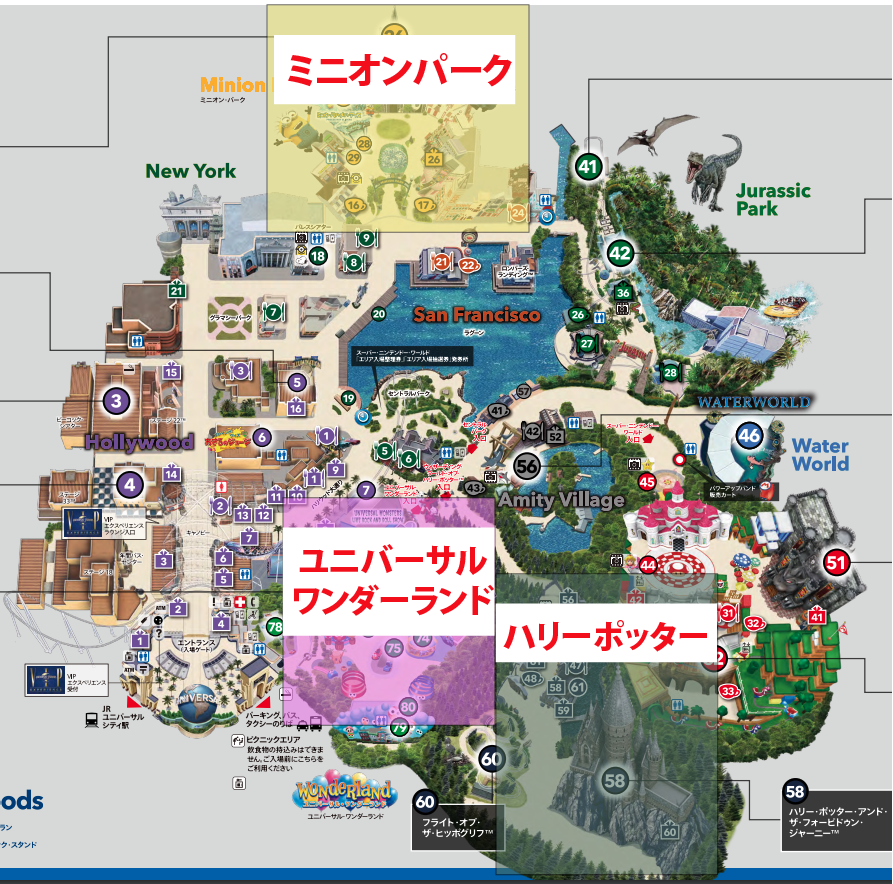 【体験記】ユニバーサル・スタジオ・ジャパン(USJ)アメックス貸切ナイト！子供連れの攻略プラン・移動&小雨対策｜事前準備編