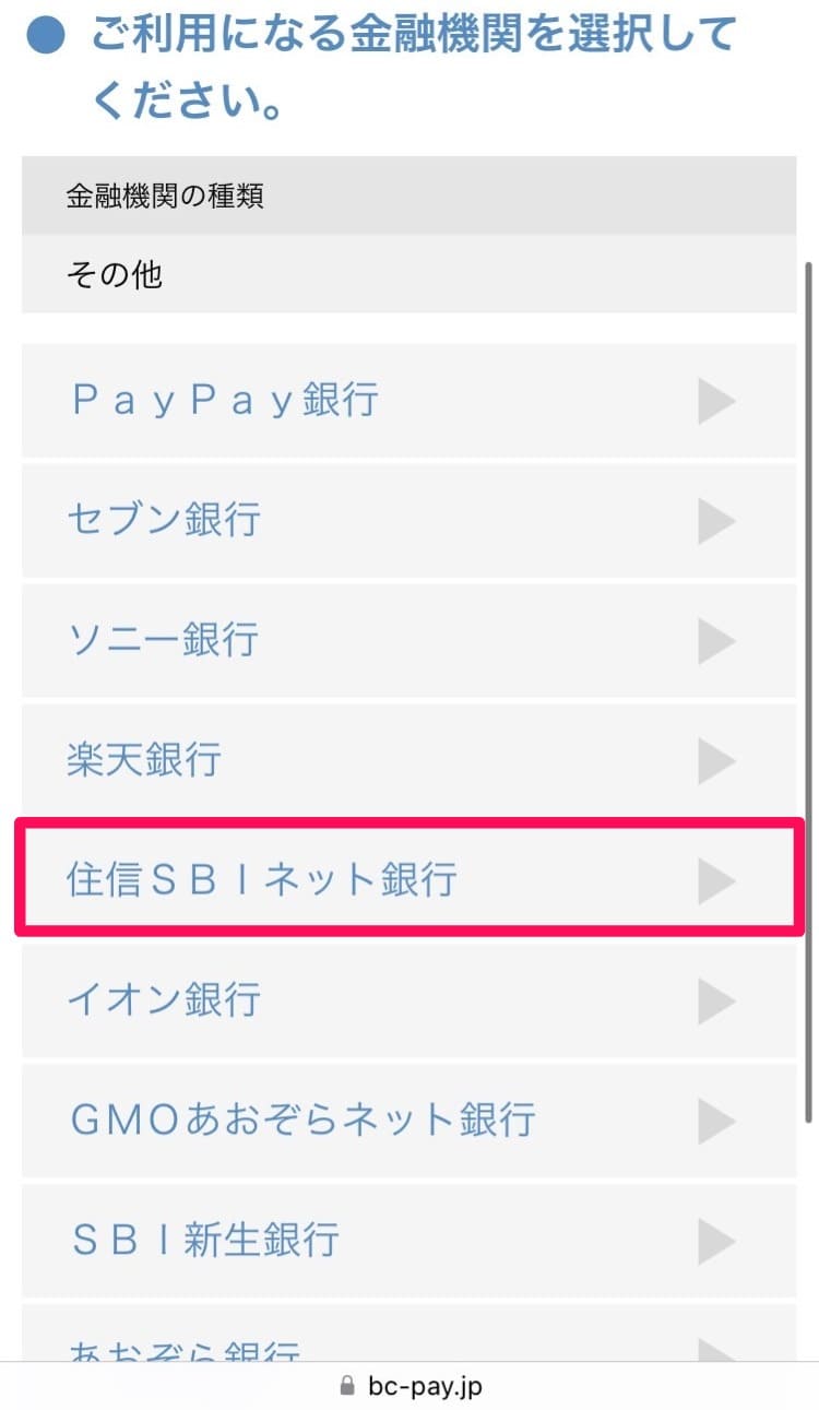 【補足解説】auじぶん銀行：定額自動入金サービスの設定方法・手順｜2024年9月版