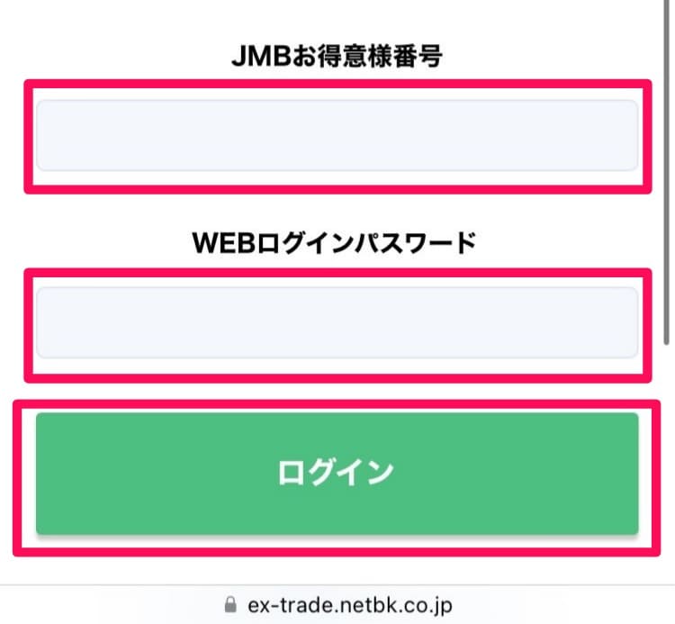 【補足解説】auじぶん銀行：定額自動入金サービスの設定方法・手順｜2024年9月版