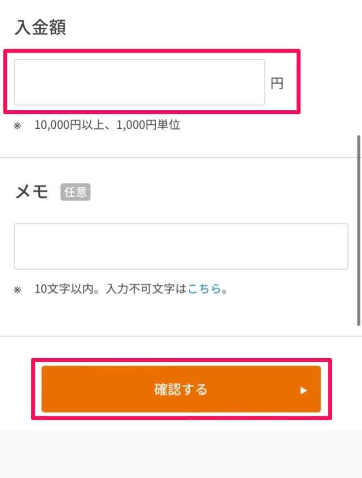 【補足解説】auじぶん銀行：定額自動入金サービスの設定方法・手順｜2024年9月版