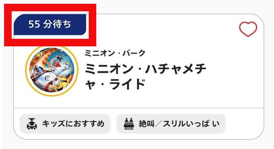 【体験記】ユニバーサル・スタジオ・ジャパン(USJ)アメックス貸切ナイト！2024年5月31日参戦｜当日編