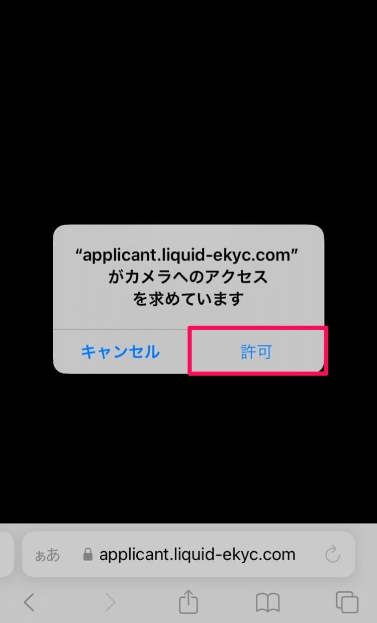 【解説】JAL NEOBANKの口座開設方法・手順｜2024年6月版最新お得情報