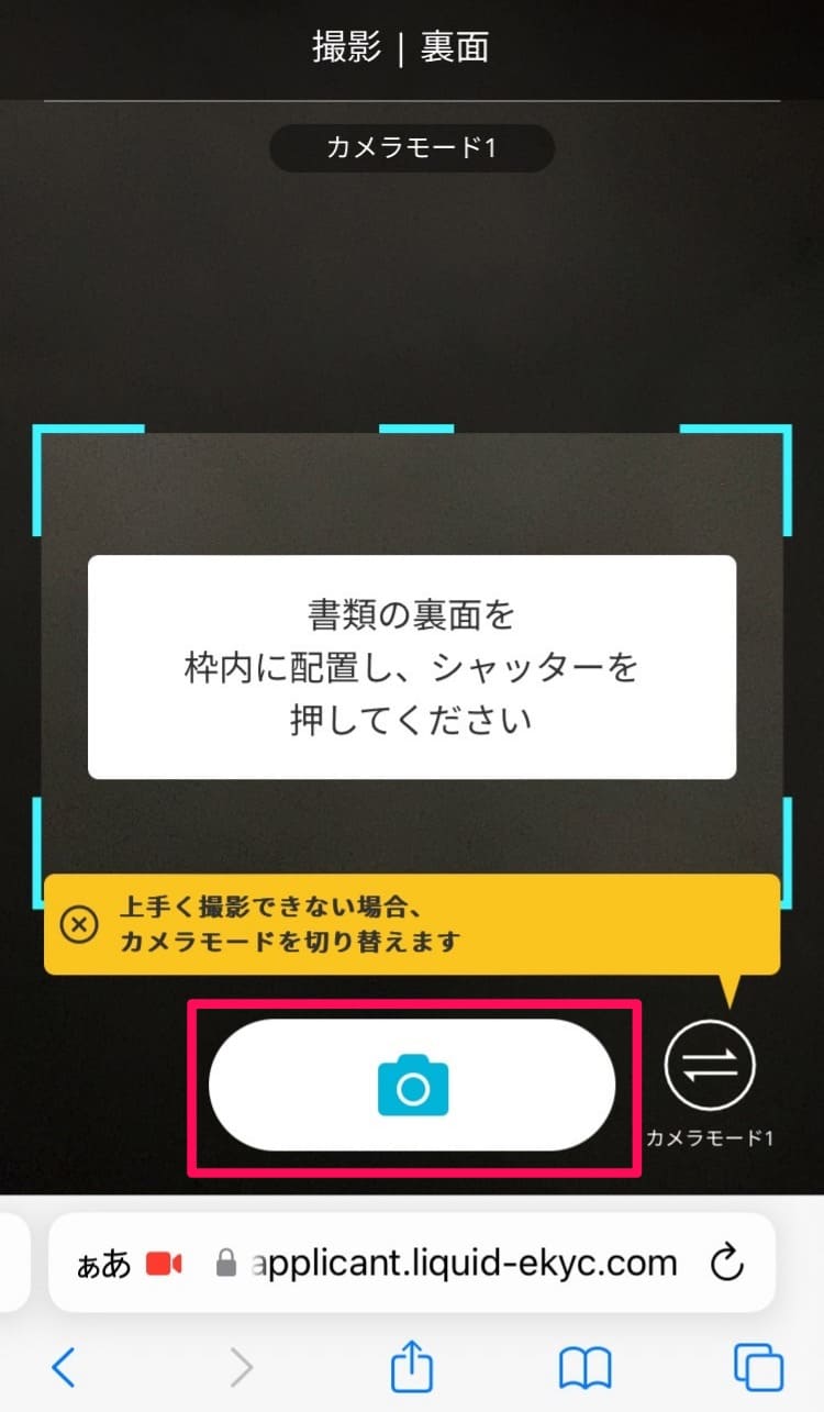 【解説】JAL NEOBANKの口座開設方法・手順｜2024年6月版最新お得情報