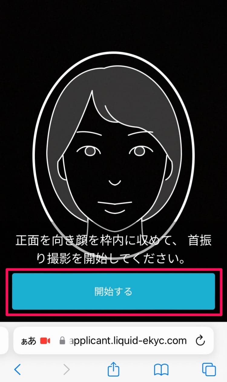 【解説】JAL NEOBANKの口座開設方法・手順｜2024年6月版最新お得情報