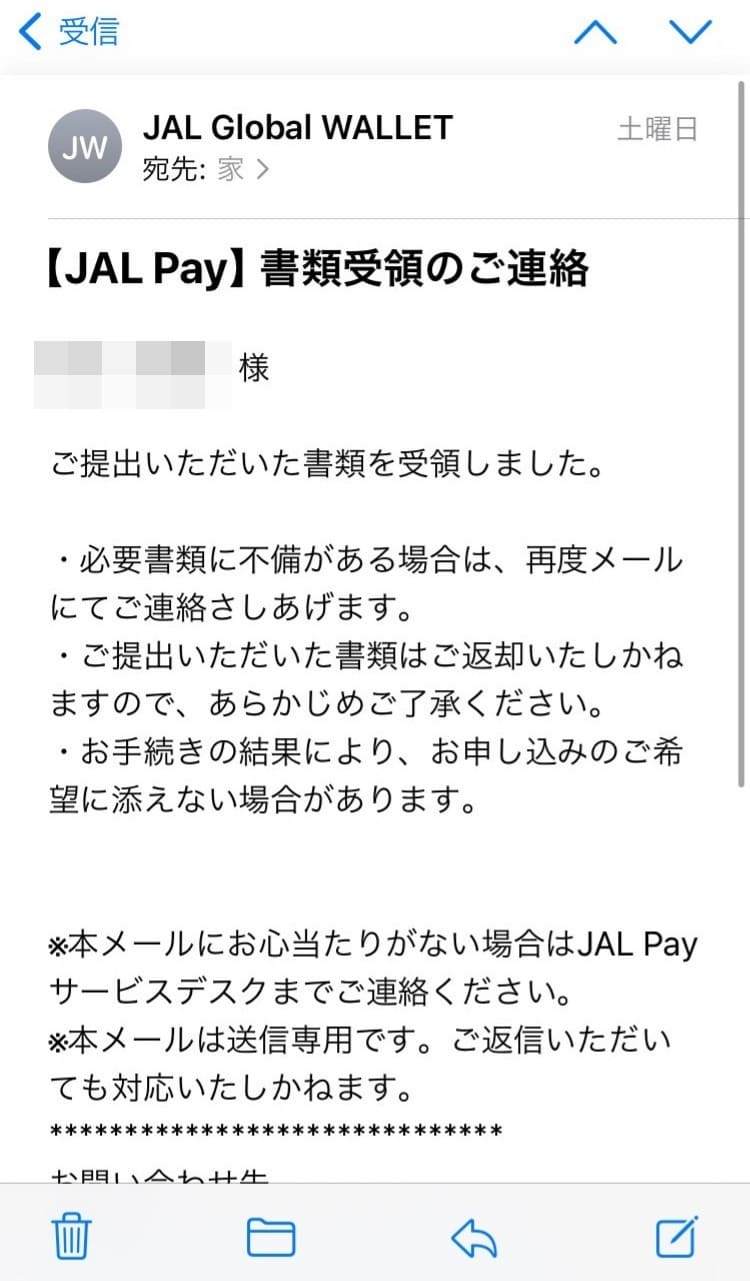 【解説】ポイ活に必須！JAL Global WALLETカード初期設定最新