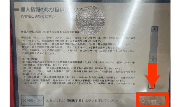 【体験記】ユニバーサル・スタジオ・ジャパン(USJ)アメックス貸切ナイト！発券方法・クレデンシャル受取方法｜2024年6月版